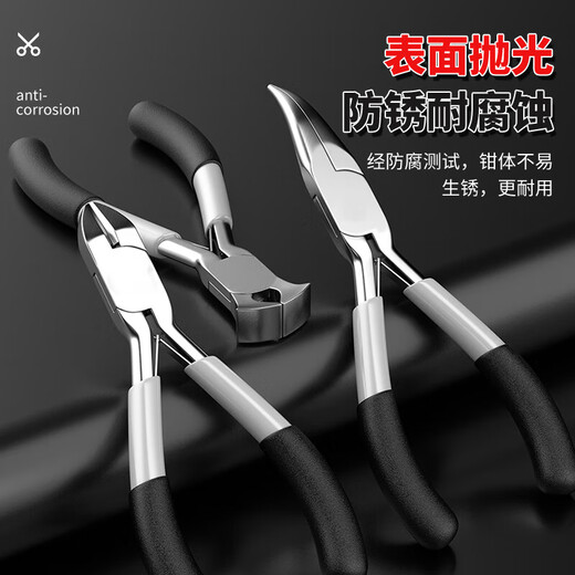 Mini pliers 5 inch needle nose pliers vise wire pliers diagonal nose pliers jewelry handmade DIY jewelry pliers curved nose pliers 5 inch mini needle nose pliers