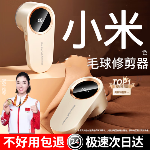 MPPMCK Zhexiang Germany's 2025 new hair ball trimmer household shaver clothes hair ball pilling artifact remover Purple gray basic model comes with a cutter head