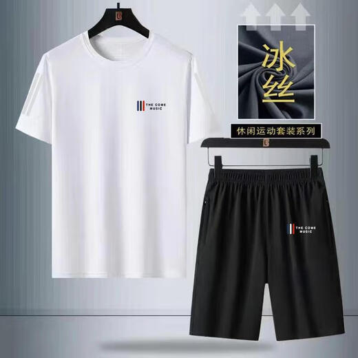 Casual sports suit men's summer ice silk two-piece loose round neck large size breathable short-sleeved T-shirt shorts Trident suit white 4XL (4XL recommended 160-180Jin Jin equals 0.5 kg)