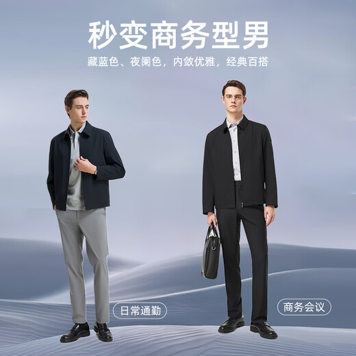 Youngor executive jacket men's 2025 spring and summer young and middle-aged nylon fabric elastic comfortable single executive jacket business casual black VJJK424965AQA L 175/96A (recommended 130-150Jin Jin equals 0.5 kg)