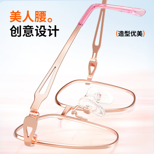 普莱斯（pulais）老花镜女士 进口防蓝光高清高档金丝轻奢老花眼镜PJ30023 150度