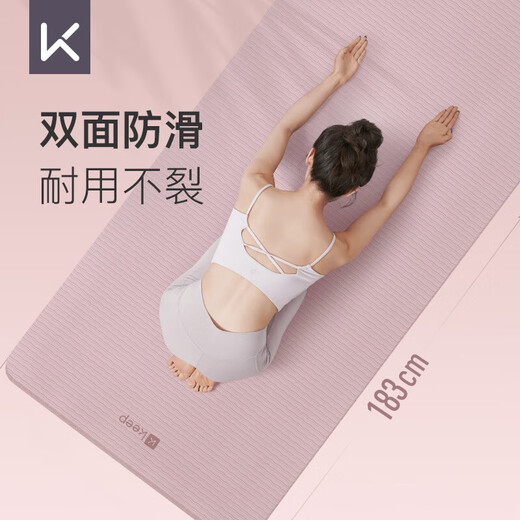 KeepTPE瑜伽垫健身垫男女运动垫舞蹈垫训练垫家用跳绳防滑隔音减震