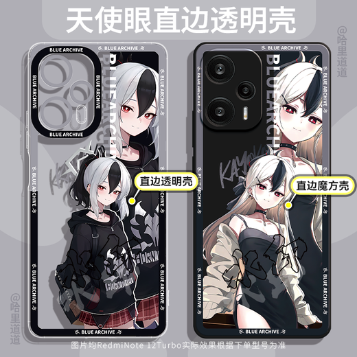 El archivo móvil de archivo azul de Jia Daizi es adecuada para Huawei Nova7 Transparent Shell Mate30pro Honor 70 OnePart 2 Apple 14 Soft Shell iPhone 13S24+ Blue New TSY-753 Azul Fang Fang Jia Daizi [Cubo negro clásico] Otros modelos Nota de servicio al cliente del cliente