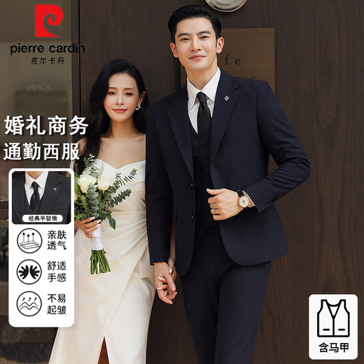 Pierre Cardin high-end wedding double-button suit suit men's business casual British slim fit handsome groom wedding dress double-button navy (suit + trousers) XL recommended 120-130Jin Jin equals 0.5 kg