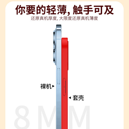 桐汝壁适用小米12手机壳小米12pro液态玻璃保护套新年款小米11全包防摔 小米12中国红-四时万福C691+手 液态玻璃壳