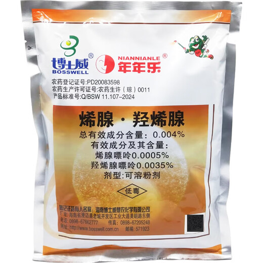 Dr. Nian Nian Le's Wei Nian Nian Le hydroxyl ene gland cytokinin preserves flower fruit, increases fruit production and expands fruit regulator, early maturity 15g