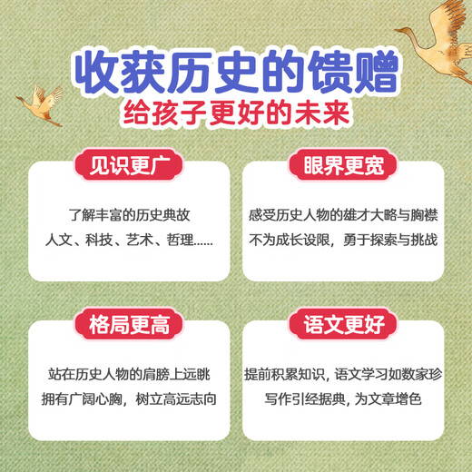 凯叔讲故事讲历史故事机随手听早教机儿童故事玩偶学习机送礼 历史入门故事机