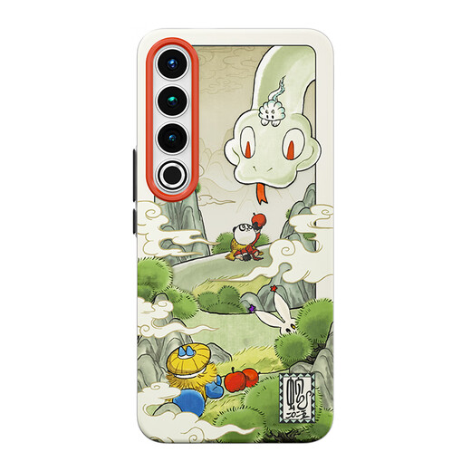 
Meizu Meizu Magnetic Antibacterial Mobile Case Snake Year Limited Edition Applicable Meizu Mobile Apple Mobile Apple 16pro Sisi Ping An