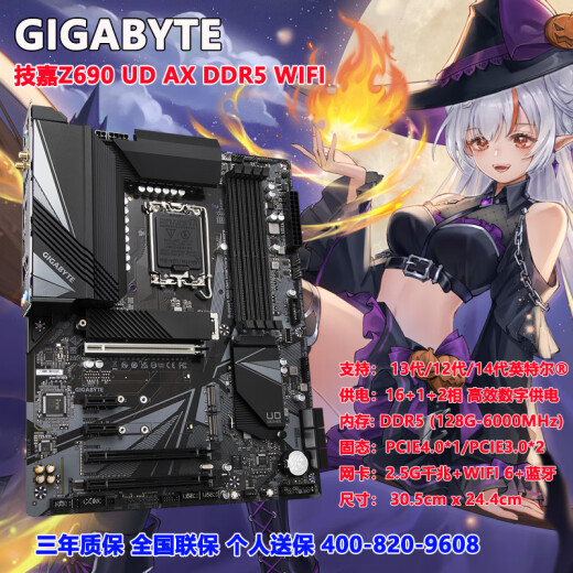 La nueva placa base National National PRO DDR5 Wifi de Gigabyte es compatible con Intel 12 Generation 13 Generation 14 Generation Gigabyte Z690 UD AX DDR5 Wifi
