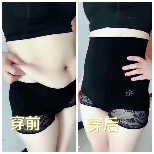 Yuntong Taille-Retracting Unterwäsche FFF Dünne Bauch-Retakting-Unterwäsche für Frauen, die Taillie-Retraktierhüpfen schrägen.