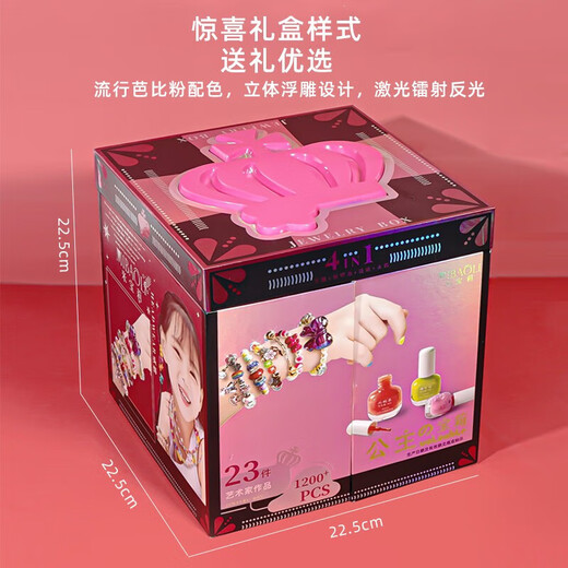 North e-family children's ever-changing pop beaded handmade DIY play house toys girls beaded cordless bracelet jewelry gifts The ultimate top beaded jewelry gift box 3888PCS