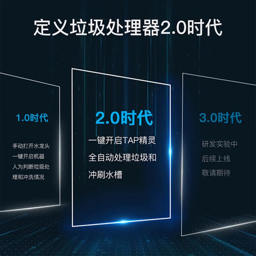 Baker Bass S680PLUS food waste disposer kitchen household sink grinder smart S680PLUS nationwide warranty includes installation