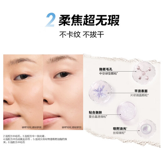 Mei Ke Fei, endorsed by Cheng Yi, brand new light white honey powder 0.1 transparent color 10g birthday gift for girlfriend