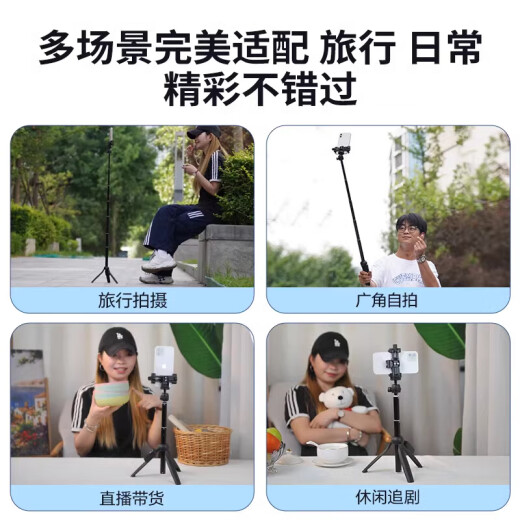 Yunteng Desktop Mini Teléfono móvil Selfie Stick Trípode Integrado Bluetooth Douyin Soporte en vivo Telescópico Fotografía Portable Zoom Selfie Mirror Photografía Trípode 9928n + 358 Clip de teléfono móvil + Selfie Mirror + Zoom Control con pinza