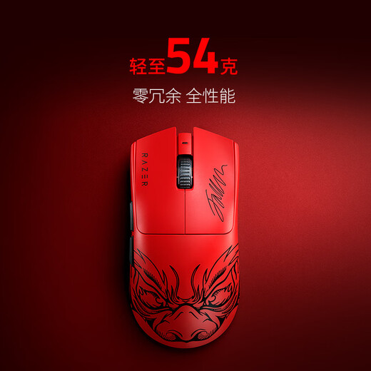 雷蛇（Razer）毒蝰V3pro专业版 Faker联名限定款 无线鼠标 8K 电竞游戏轻量化 冠军同款 Viper V3pro