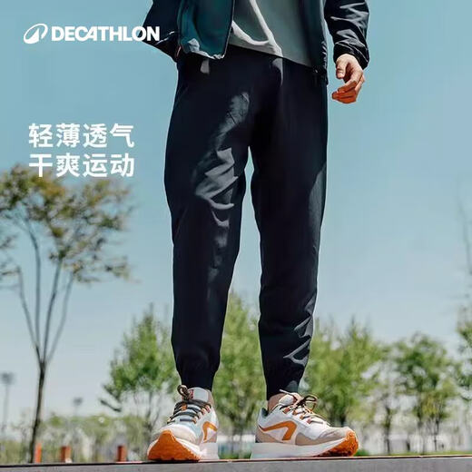 Decathlon (DECATHLON) sweatpants men's sweatpants spring and summer quick-drying loose fitness woven pants leg-tie running trousers men's smoked black-quick-drying breathable style L (recommended to refer to the size chart for selection)