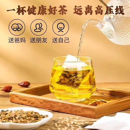 Beijing Tongrentang Money Green Willow Buff de maíz Murata Té Tangerine Peel Pueraria Burdock Burdock Green Money Green Willow Barley Tea puede reducir la alta altura y puede ayudar a la presión arterial. 2 cajas 60 bolsas