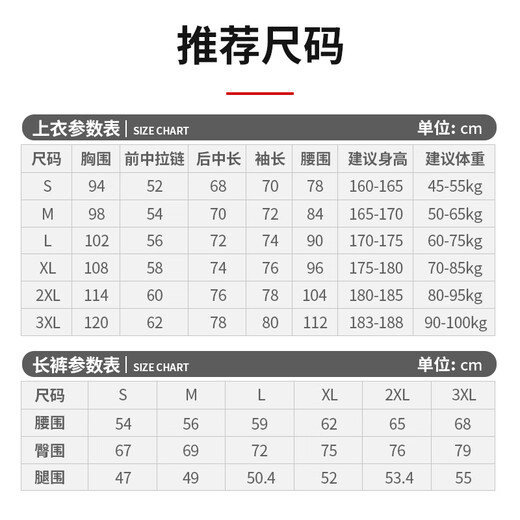 Captain Tas (TOSUOD) Spring and Summer Road Bike Cycling Clothes Long Sleeve Tops Men and Women Quick-drying Mountain Bike Cycling Equipment Clothes