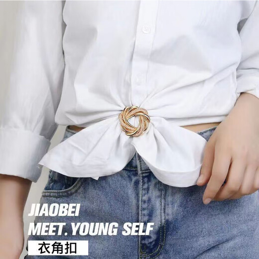 Sarala silk scarf buckle, multi-functional, non-slip hem, knotted buckle, multi-functional waist-cinching brooch, dual-purpose SN6857 circle gold (multi-purpose buckle)