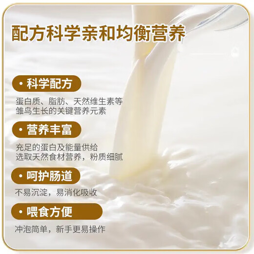 Parrot milk powder little sun peony tiger skin chick food baby bird special feed grain grind parrot bird food parrot milk powder 10 cans + 10 sets of feeder set