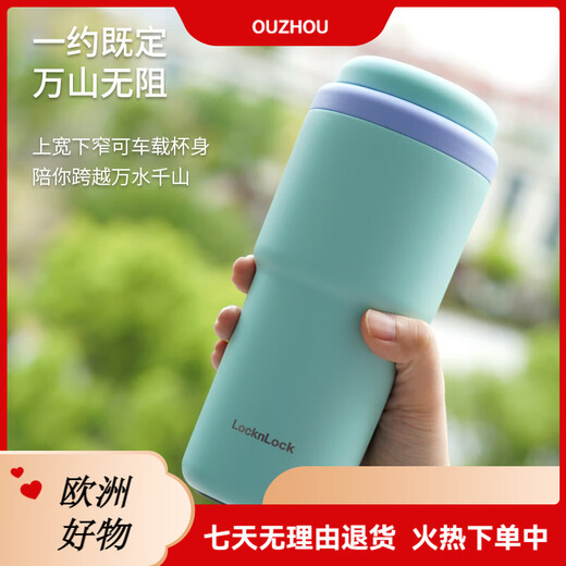 乐扣乐扣（LOCK&LOCK）初见保温杯女咖啡杯钛杯不锈钢随行杯子车载水杯办公室男 []镀钛)灰色LHC3291GR 480ml