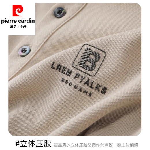 皮尔卡丹短袖男夏季新款冰丝男士POLO男衫商务休闲体恤衫修身翻领t恤上衣 681豆绿【单件装】 L 【建议120-135斤】