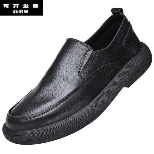 
Philoman 100% top layer cowhide men's shoes leather shoes casual men's soft sole spring and autumn wide foot soft leather men's casual shoes brown-15051 genuine leather four-season shoes 40