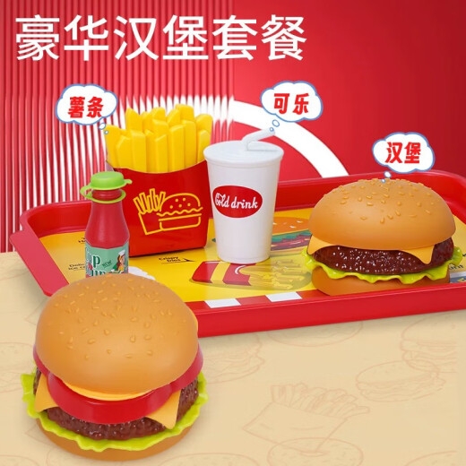 五星儿童过家家超市收银机仿真便利店汉堡烤箱玩具生日礼物 面包薯条便利店收银机【送电池