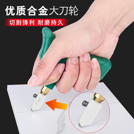 Jingxi Selection Glass tile boundary opener cutting knife artifact tile knife household scratching diamond tile boundary opener