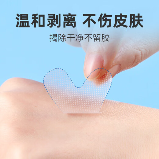 He Jiagong mouth breathing sleep mouth correction patch closed mouth patch open mouth seal for adults and children to prevent snoring artifact closure