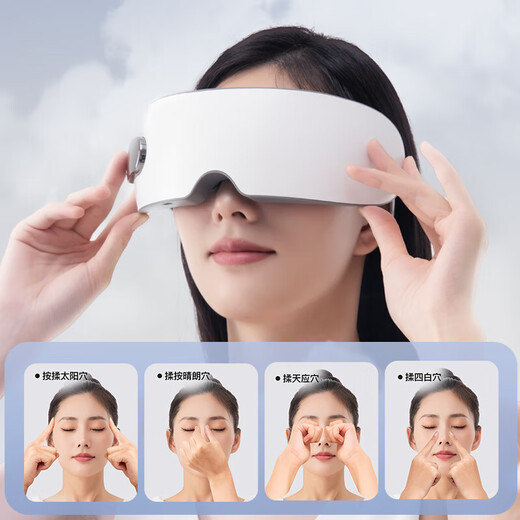 
Zhigao (CHIGO) eye massager kneading atomization steam vibration children's eye protection device eye massage dry eye moisturizing device hot compress eye mask giving girlfriend birthday gift massager gift upgrade white [4 major modes + atomization + high frequency point vibration + physical hot compress + music] Teacher's Day gift giving teacher birthday gift giving girlfriend gift box