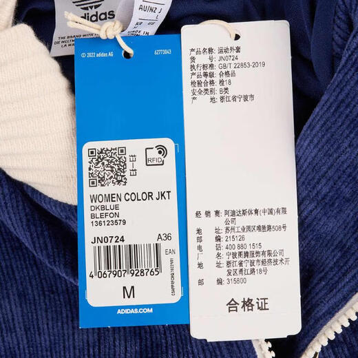 Adidas adidas Taobo Sports Clover Women's WOMEN COLOR JKT Jacket JN0724 M