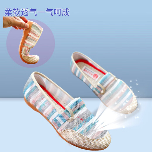 春夏新款老北京布鞋女款网鞋一脚蹬舒适防滑软底透气时尚潮流百搭 653红 35