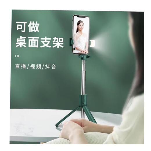 精岸Wireless Bluetooth Selfie Stick Tripod for iPhone Androd IOS 樱花粉【标准款/0.7米】直播支架 一体式自拍杆