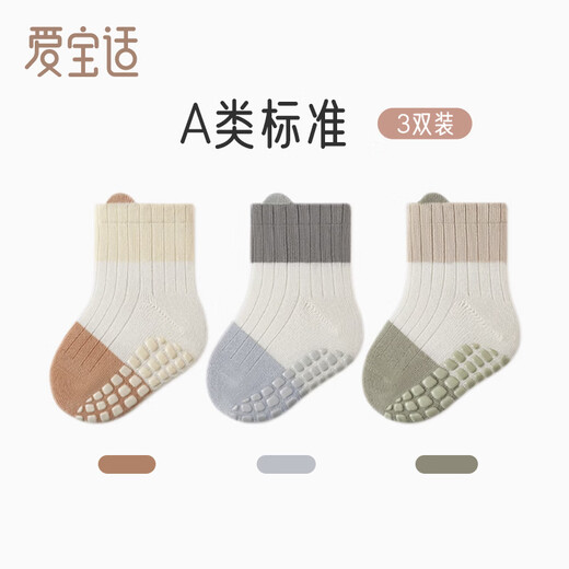 Aibaoashi Baby Nocks Spring и летние детские носки для носков для носков для носков детских носков детские носки против проскальзывания против холодных носков 3 пары M Размер T135
