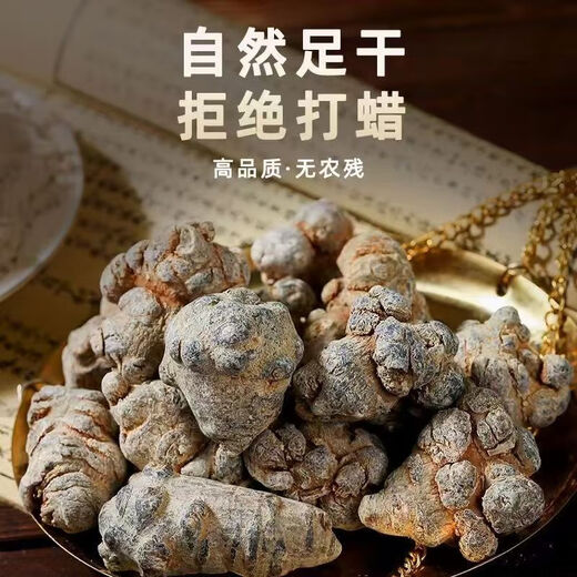 Panax NotoginSeng, authentischer Yunnan Wenshan Chun Panax Notoginseng, wild chinesischer Kräutermedizin Tianqi, Spezialgrad Slip-tall-tall-verstreute verstreute verstreute verstreute verstreute verstreute verstreute, verstreute verstreute verstreute verstreute verstreute verstreute verstreute verstreute verstreute verstreute verstreute verstreute verstreute verstreute verstreute verstreute verstreute verstreute verstreute verstreute verstreute verstreute verstreuten verstreuten verstreuten verstreuten verstreuten verstreuten verstreuten verstreuten verstreuten verstreuten verstreuten verstreuten verstreuten verstreuten verstreuten verstreuten verstreuten verleum