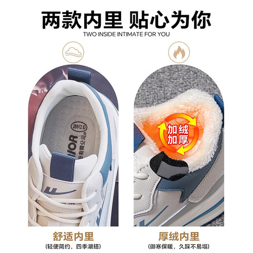 Pull back men's shoes winter cotton shoes men's velvet thickened high-top warm sports shoes 2025 new thick-soled versatile dad shoes rice blue | velvet 42 (260mm)