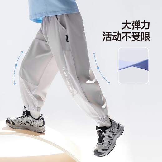 Zuoxi Boys Mosquito-Repellenthose Kinderhosen Sommer 2025 Neues dünnes, kühles, schnell trocknendes Jogginghose Gray 140