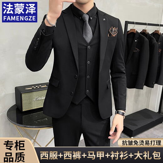 Famenze suit suit men's business professional formal wedding groom's dress casual British style slim suit jacket black suit + trousers + vest + gift bag XL 115-130Jin Jin equals 0.5 kg