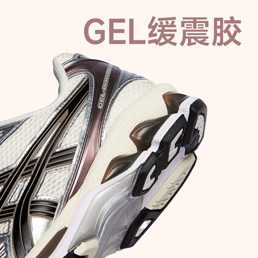 亚瑟士（asics）新款 GEL-KAYANO 14 男女复古运动跑步鞋运动休闲鞋 1203A537-200 36 227.5mm