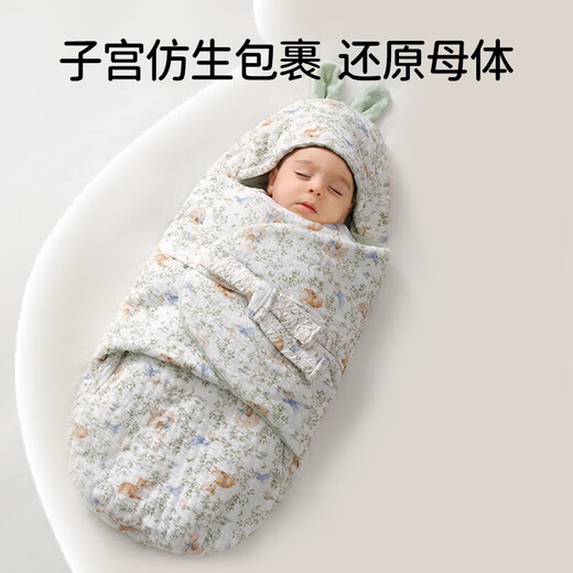 Xulin German brand baby quilt pure cotton autumn and winter style first birth room all-in-one blanket newborn swaddle baby anti-bearing hedgehog spring and autumn bottom zipper style (within 3 months)