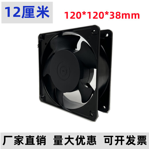 京选（JERXUN）全新FM12038HSL/HBL AC220V-240V伏12cm120*120*38mm交流排气风扇 FM12038HSL
