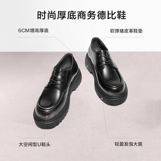 Belle Stars derselbe Pendler formelle Verschleiß dicker Derby-Schuhe für Männer Textur Business Casual Lederschuhe A1695DM4 Black 39