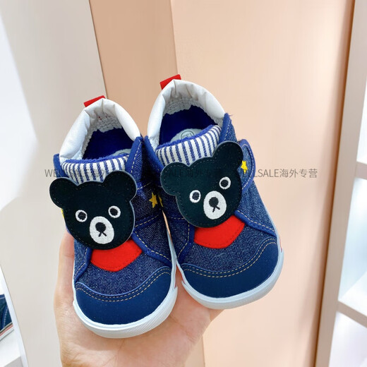 Mikihouse Bear King Rabbit King King zweite Stufe Kleinkindschuhe Anti-Rutsch-Männer- und Mädchenschuhe Japanisch authentisch 13-9303-829 Mischblutfarbe mit gemischter Blutung 63-9302-821 13,5 Innenlänge cm