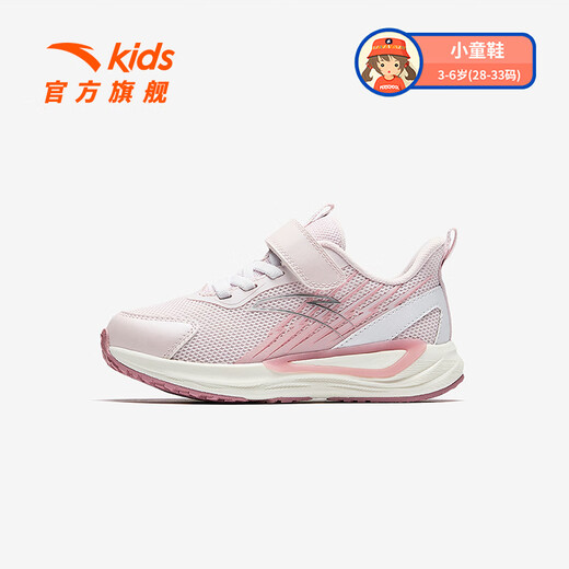 安踏儿童运动鞋女小童鞋2025秋季新品犟弹缓震魔术贴凌峰跑鞋 清水粉/藕粉-3 30 脚长约18.5cm