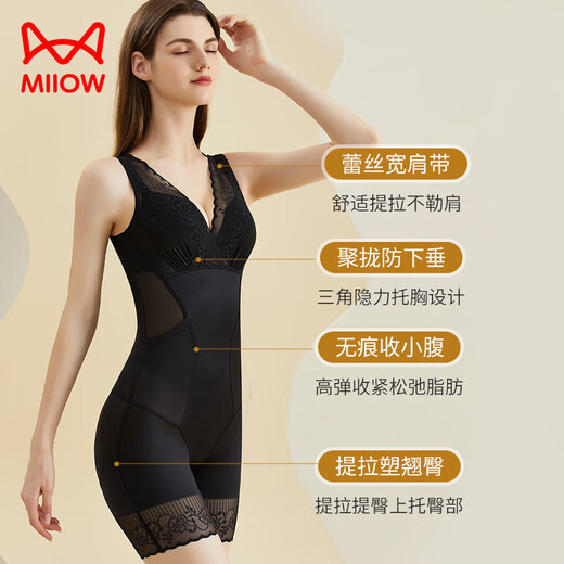 MiiOW 2025 Spring and Summer Thin Body Shaping One-piece Body Shaping Garment Tummy Control Breathable Seamless Removal Firming Body Shaping Body Garment 0089 Skin Color M