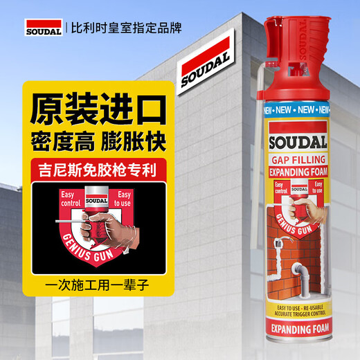 速的奥精灵进口门窗发泡胶填缝剂聚氨酯泡沫胶膨胀填充隔音保温填充堵洞