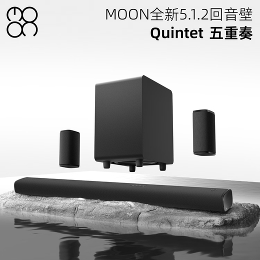 MOONQuintet Moon Quintet Home Theater TV Speaker Sound Wall Dolby Atmos 5.1.2 Wireless Physical Surround 5.1.2 Meteor Black