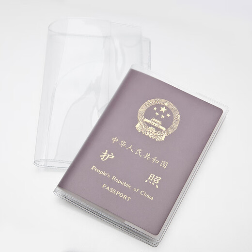 遥绾惜护照套旅行护照夹套证件包磨砂透明护照套证件护照保护套护照夹 磨砂 均码