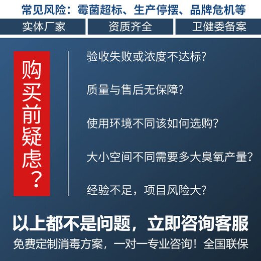 飞立（FEILI）臭氧发生器清新过滤空气食品厂移动式消毒机汽车杀菌除臭家用除甲醛负离子净化器 830N 30克臭氧 300㎡